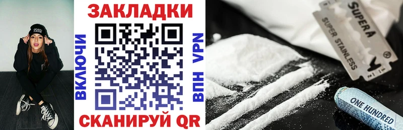 Купить наркоту Таруса COCAIN  блэк спрут   АМФЕТАМИН  Каннабис  Мефедрон 