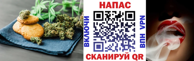 Печенье с ТГК марихуана  где продают   MEGA ссылки  Таруса 