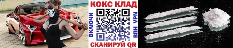 Cocaine Колумбийский  shop как зайти  Таруса  гидра сайт 