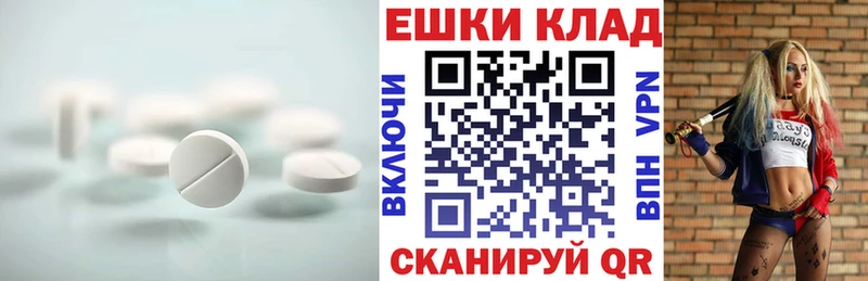 ЭКСТАЗИ MDMA Таруса