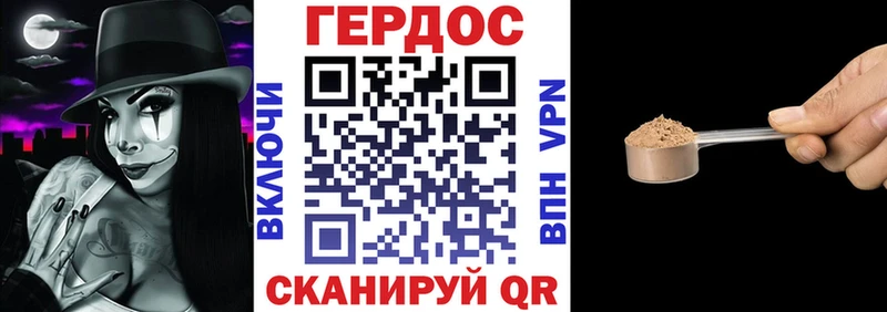 ГЕРОИН белый маркетплейс формула Таруса