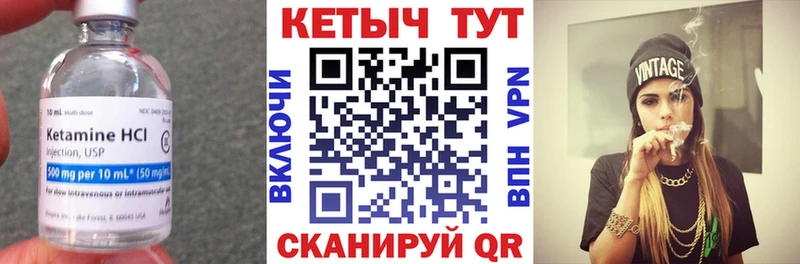Кетамин ketamine купить наркотики цена Таруса
