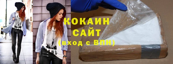 кокаин перу Каменск-Шахтинский