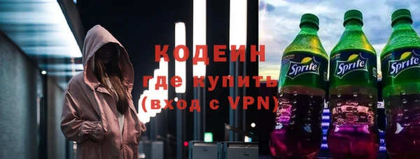 альфа пвп Каменногорск