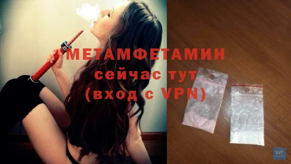 apvp Каменка