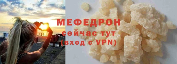 кокаин перу Каменск-Шахтинский