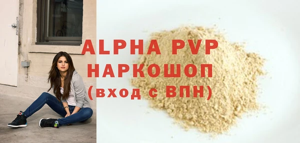 кокаин перу Каменск-Шахтинский