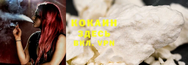 марихуана Инсар