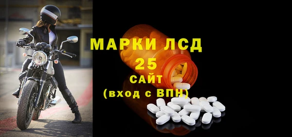 метамфетамин Инта