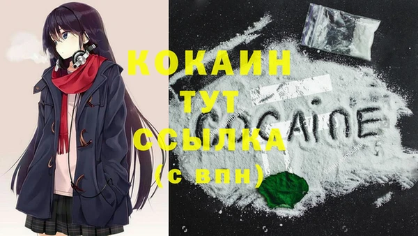 кокаин перу Каменск-Шахтинский
