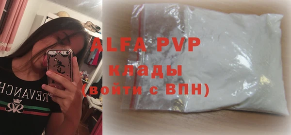 альфа пвп Каменногорск