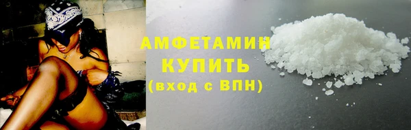 альфа пвп Каменногорск