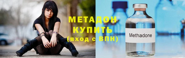 кокаин перу Каменск-Шахтинский