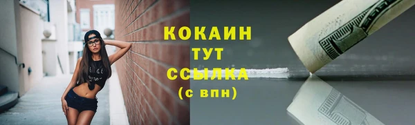 кокаин перу Каменск-Шахтинский