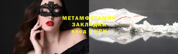 альфа пвп Каменногорск