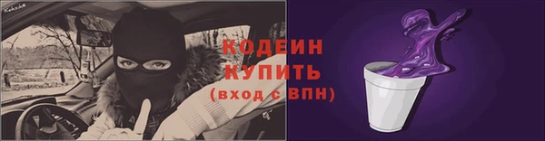 альфа пвп Каменногорск