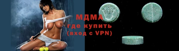 альфа пвп Каменногорск