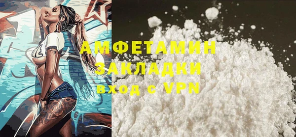 кокаин перу Каменск-Шахтинский