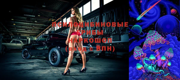 кокаин перу Каменск-Шахтинский