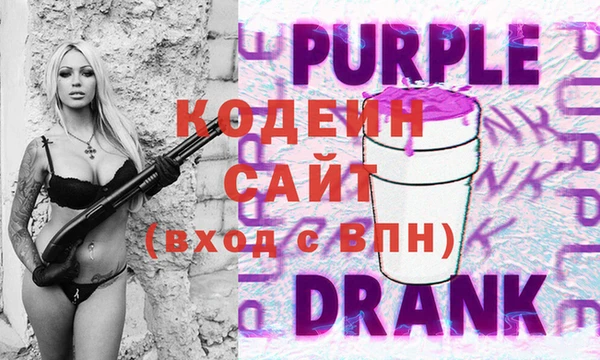 кокаин перу Каменск-Шахтинский