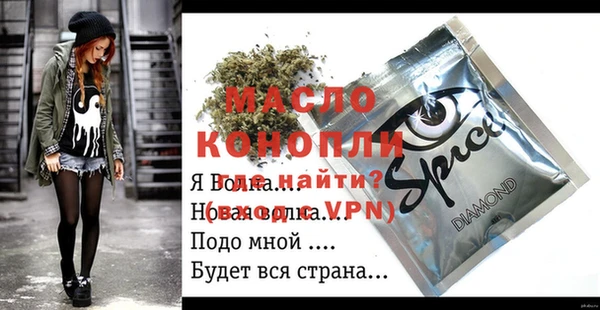 альфа пвп Каменногорск