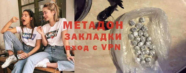 кокаин перу Каменск-Шахтинский