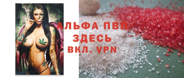 альфа пвп Каменногорск