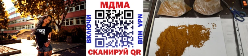 где можно купить наркотик Таруса МДМА молли