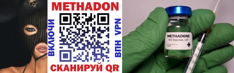 как найти наркотики Таруса МЕТАДОН VHQ