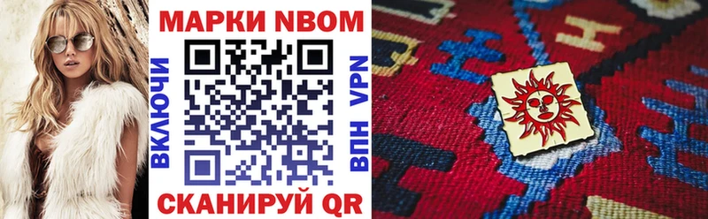 omg ТОР  Таруса  Наркотические марки 1500мкг 