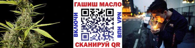 ТГК гашишное масло  Таруса 
